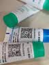 贝德玛（BIODERMA）控油乳第二代全脸可用 油皮面霜 无需卸妆5ml 实拍图