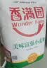 香满园 面粉 中筋粉 美味富强小麦粉 20斤 包子饺子馒头饼手擀面 实拍图