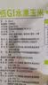 北纬47度水果玉米2.64斤(220g*6根)开袋即食鲜甜玉米棒 低脂低GI 早餐苞米 实拍图
