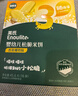 英氏婴幼儿松脆米饼香蕉椰奶味婴儿宝宝零食磨牙饼干易溶哄娃45.6g 实拍图