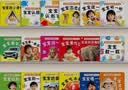 【18册】宝宝学说话 幼儿语言表达启蒙绘本1-3岁书本 宝宝学说话绘本6个月以上 婴儿早教书2-3岁婴儿书0-3岁 儿童认知早教启蒙书2到3岁故事书1岁看图讲故事启蒙书0-6个月宝宝学说话书 小月龄 实拍图