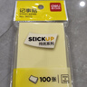 得力（deli）100张便利贴76*51mm备忘便签纸优事贴 记事贴自粘留言本笔记本本子（黄）9075 实拍图