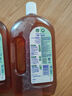 滴露（Dettol）消毒液250ml 衣物消毒水家居环境地板消毒 衣物除菌剂 灭活HPV16 实拍图