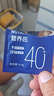 凯镛男性40+活力营养包4.4g×30袋送父亲节礼物维生素水飞蓟番茄红素 实拍图