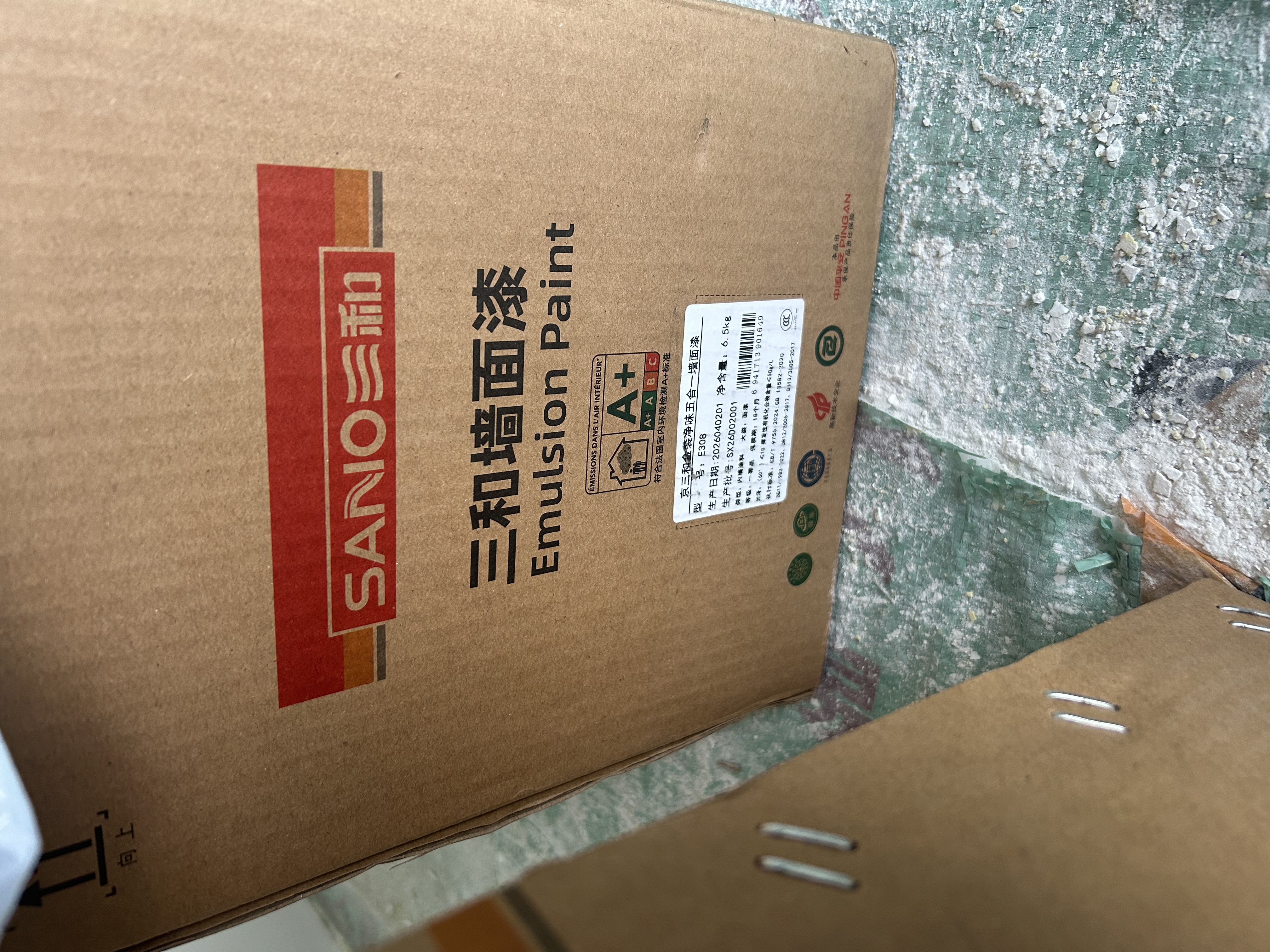 三和乳胶漆升级金装5合1墙面漆内墙漆墙面自刷漆未添加当天可住套组装 实拍图
