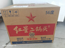 红星二锅头 大二 清香型白酒 56度 500ml*12瓶 整箱装 纯粮口粮酒 实拍图