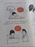 【混子哥边画边讲代表作】半小时漫画水浒传1-2 全2册（七个好汉是核心，人物故事全厘清）混子哥 读客半小时漫画文库 陈磊·半小时漫画团队中小学生课外阅读书 科普漫画 实拍图