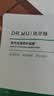 达尔肤（DR.WU）【会员专享】速充补水修护面膜 25ml*2片女士礼物 实拍图
