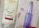 欧莱雅玻色因3.0安瓶面膜含赠到手15片补水修复护肤品生日礼物 实拍图
