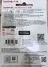 闪迪（SanDisk）1TB Type-C USB3.2 手机U盘DDC3黑色 读速高达400MB/s 自动备份 手机电脑两用 双接口大容量优盘 实拍图