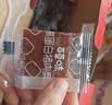 百草味高蛋白猪肉糜脯408g/约112包 肉干肉脯休闲零食小吃礼盒 送礼团购 实拍图