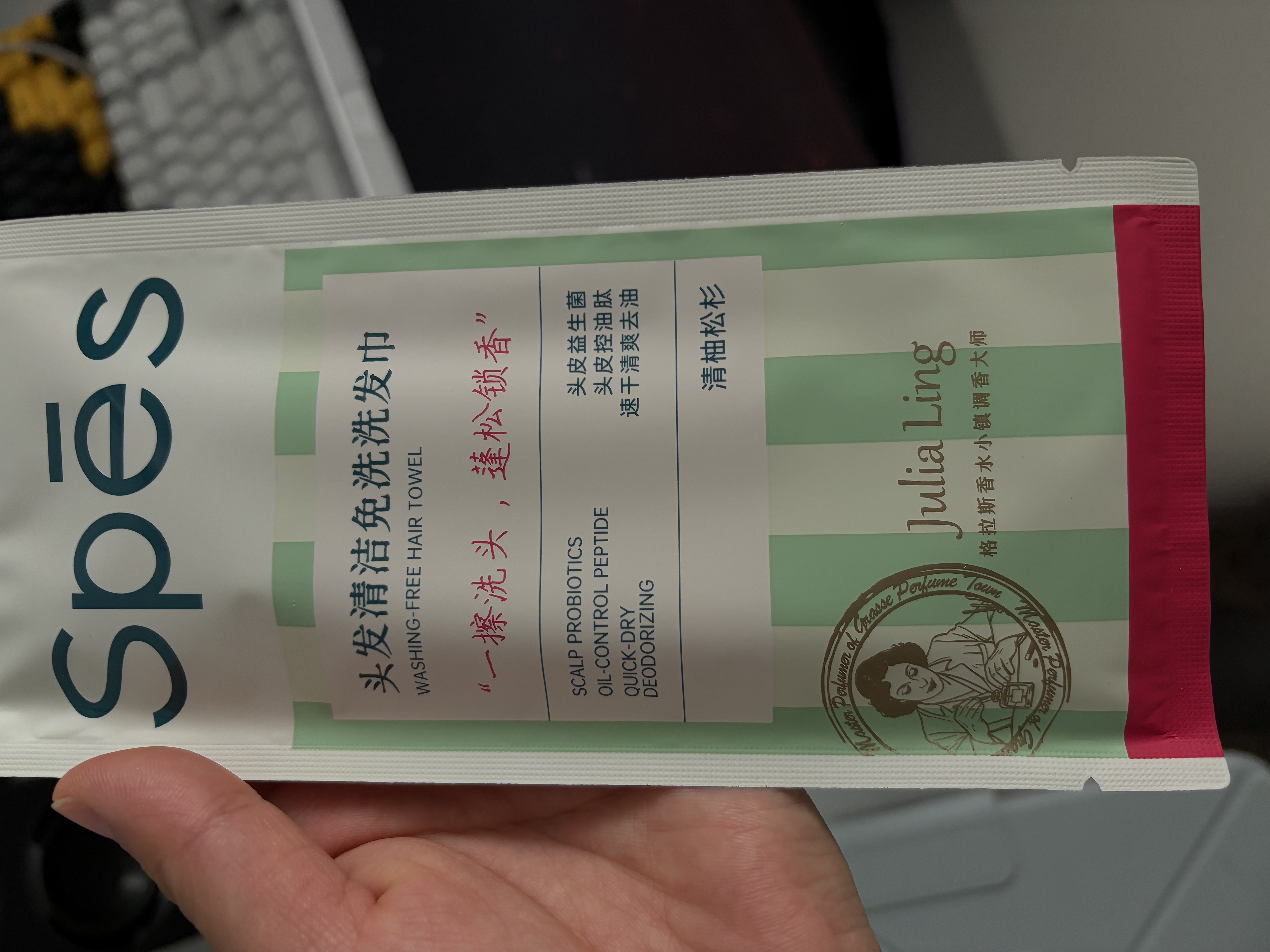 好奇（Huggies）小森林纸尿裤S62片(4-8kg)尿不湿心钻【低敏天花板】 实拍图