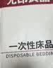 无印良品一次性床品四件套床单被罩枕套旅行加厚隔脏便携双人款出差裸睡款 实拍图