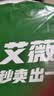 艾薇 藤席凉席夏季 宿舍凉席单人 单席 理想 1.2米【可折叠】 实拍图