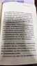 万历十五年：黄仁宇作品系列 明史重要著作 黄仁宇大历史观 三联书店出版 实拍图