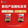 康师傅方便面 大食袋红烧牛肉面145g*24 泡面袋装整箱速食 方便食品 实拍图
