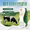 卫岗全脂纯牛奶 4.0g优质乳蛋白 200mL*20盒 营养早餐奶 中华老字号 实拍图
