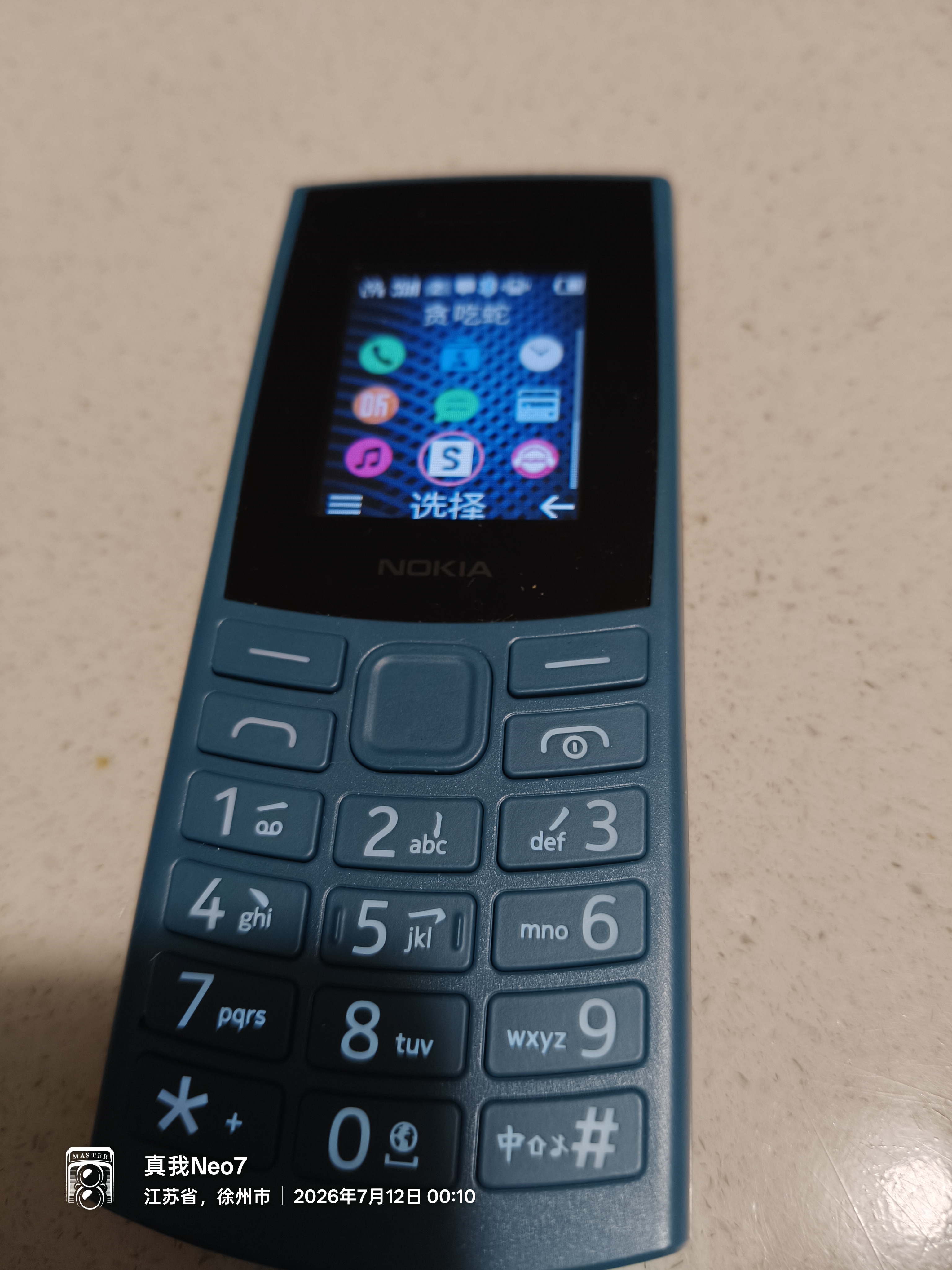 诺基亚（NOKIA）新105 4G 全网通移动联通电信 老人老年按键直板学生儿童备用戒网手机 双卡双待  蓝色 实拍图