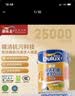 多乐士（Dulux）乳胶漆致悦镜洁抗菌无添加五合一防霉内墙油漆涂料A751白色18L 实拍图