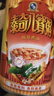 Fresh馥蕾诗红茶酵母酵萃精华水250ml护肤品 生日礼物送女友送男友 实拍图