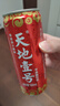 天地壹号国风插画版330ml*15苹果醋饮料低糖0脂送礼宴请年货 多喝醋有好处 实拍图