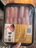 潮兴记肥牛卷500g牛肉卷生鲜涮肉火锅食材肥牛片烧烤肉麻辣烫寿喜锅早餐 实拍图
