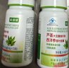 美澳健（MEIAOJIAN）芦荟胶囊大豆膳食纤维西洋参荷叶胶囊润肠通便秘成人中老年清宿便 芦荟胶囊 72粒*2瓶 送2包湿巾 实拍图