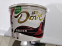 德芙全家桶 66%可可脂倍醇黑巧克力 碗装216g 休闲零食  生日礼物 实拍图