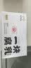 海会寺一块腐乳白味18g*9 豆腐乳 霉豆腐 独立包装 川味下饭菜火锅蘸料 实拍图