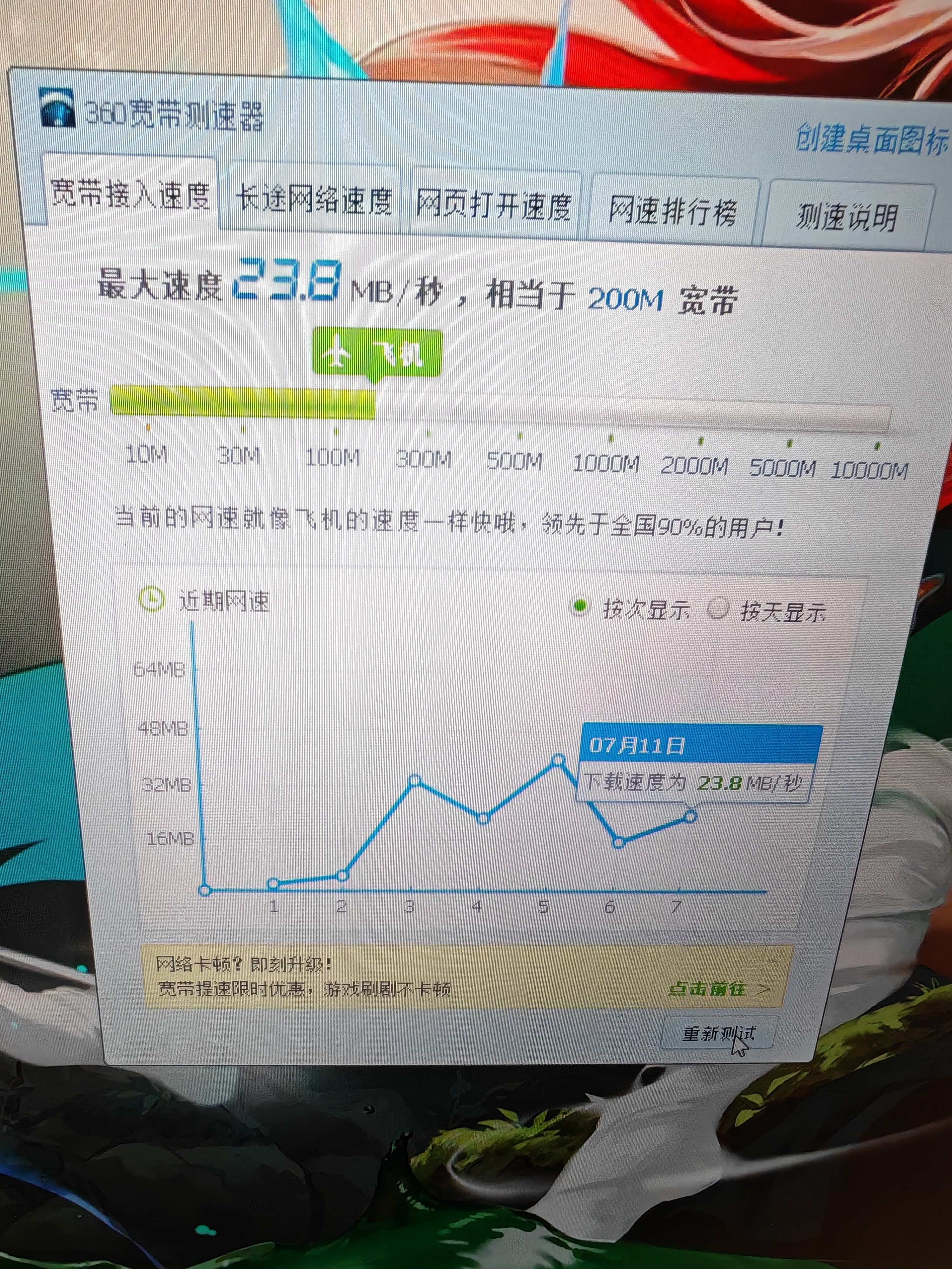 中兴（ZTE）U30Pro/U30Air 5G随身wifi6免插卡移动无线网卡便携式热点路由器车载卡托全国通用流量2026款 MT33 5G顶配款【全彩触屏+5000毫安超长续航】冰川银 中兴官方流量 实拍图