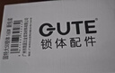 固特（GUTE）锁体室内门家用卧室锁舌门锁室内锁体木门锁房门锁体配件160# 实拍图