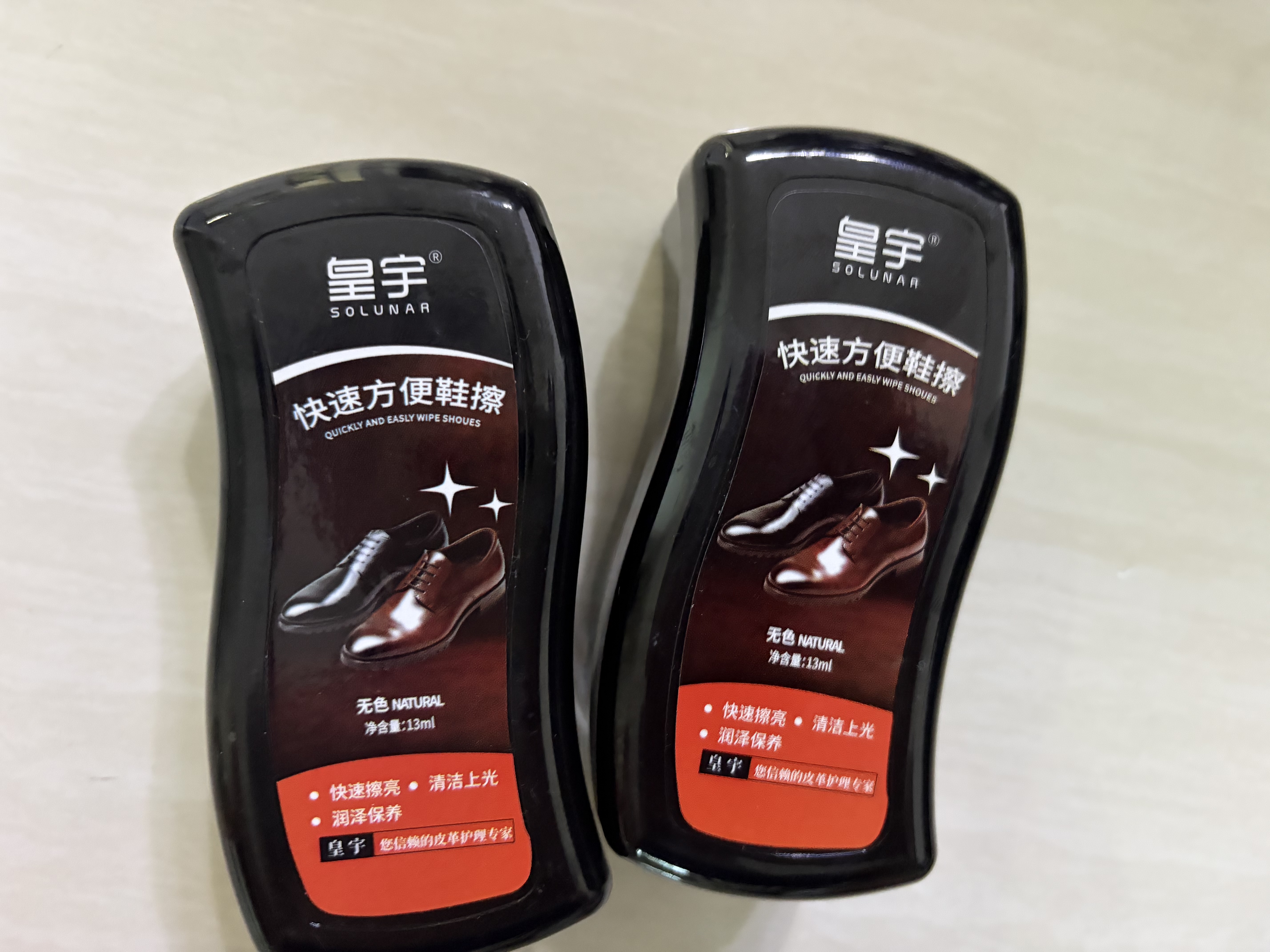 皇宇快速方便鞋擦13ml*3个无色保养皮鞋护理通用懒人海绵擦鞋神器 实拍图