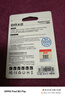 DM大迈 32GB TF（MicroSD）存储卡 蓝卡 C10 行车记录仪专用监控摄像头内存卡适用小米360凌度盯盯拍 实拍图