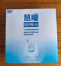 卫康 慧瞳微分子玻尿酸 隐形眼镜护理液 除蛋白 美瞳通用 500*2+125ml 实拍图