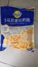 妙可蓝多 马苏里拉芝士碎450g*3 奶酪碎 三明治焗饭披萨烘焙原料 实拍图