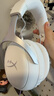 极度未知（HYPERX）飓风2飓风3系列电竞游戏耳机头戴式 fps吃鸡耳麦降噪麦克风 原金士顿cloud2电竞耳机 飓风3无线加强版 冰霜白【200小时长续航】 实拍图