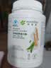 安利（Amway）纽崔莱蛋白质粉多种植物蛋白粉营养粉增强免疫补充营养 【囤货优选】安利植物蛋白粉 770g*2桶 实拍图
