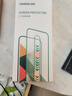 绿联适用苹果17/16Pro钢化膜iPhone17/16Pro手机膜高清全屏覆盖不挡边防指纹防摔超薄无尘仓秒贴保护膜 实拍图