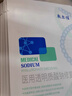 敷尔佳医用透明质酸钠修复贴 械字号白膜医用敷料经典版械白敷贴 2片体验装 实拍图