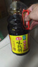 海天 生抽酱油1.9L+醋450ml组合装 味极鲜系列 【特级酱油】调味品组 实拍图