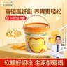 爷爷的农场富硒山药鸡内金小米南瓜糊500g 米粉米稀玉米糊早餐20条独立包装 实拍图