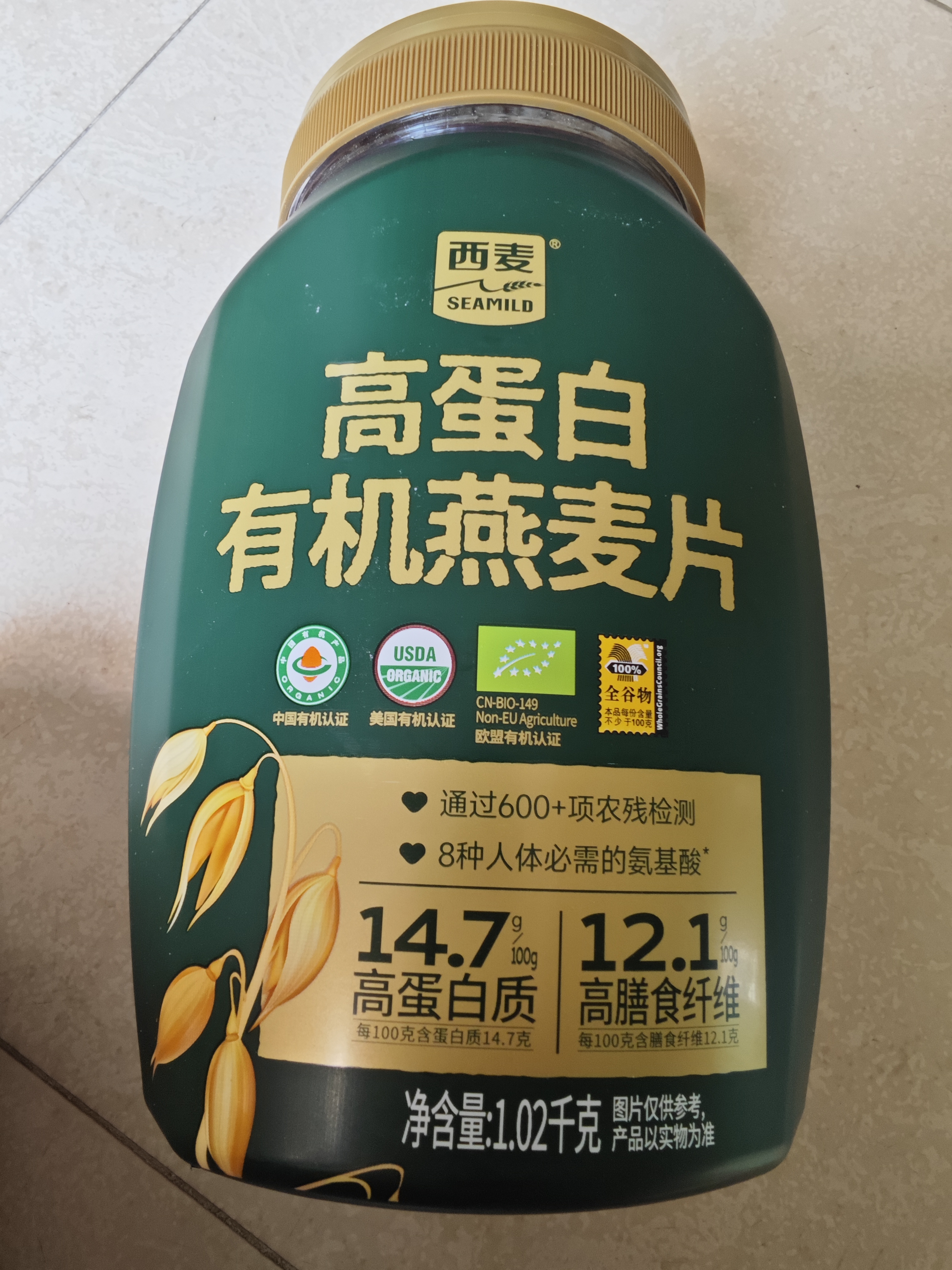 西麦有机即食麦片1020g*2桶高蛋白纯燕麦代餐早餐食品无蔗糖 实拍图