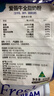 爱薇牛（jersey）澳洲进口高钙高蛋白生牛乳全脂成人奶粉无蔗糖儿童学生中老年800g 实拍图