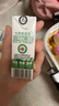 光明有机A2β酪蛋白纯牛奶125ml*16盒4.5g乳蛋白牛奶整箱送礼京东自营 实拍图