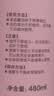 贝亲（Pigeon）桃叶精华 婴儿液体爽身露 家庭装 四季通用 480ml IA286 实拍图