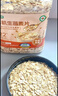 华田禾邦有机燕麦片1.3斤 非即食生燕麦片冷泡粗粮早餐粥原料易煮易熟 实拍图