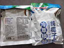 南国冷萃纯椰子粉320gx2袋 海南特产速溶椰奶椰汁粉速溶冲饮早餐 实拍图