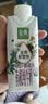 伊利【新鲜日期】草原酸奶巴氏杀菌原味酸奶230g*10瓶/箱 礼盒装 实拍图