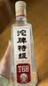 沱牌特级 T68 升级版 浓香型 白酒 45度 480ml*6瓶 整箱装 实拍图