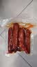 杨大爷烟熏川味腊肠腊肉四川特产麻辣味香肠1斤装500g 需烹饪食用 实拍图